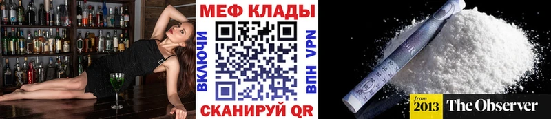 Купить наркотик Мелеуз Cocaine Вейп ТГК МАРИХУАНА Амфетамин