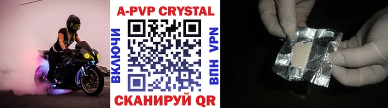 MEGA tor  Мелеуз  A PVP мука  как найти закладки 