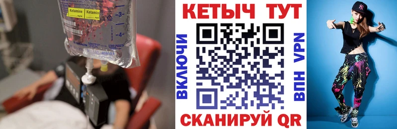 мега ТОР Мелеуз Кетамин ketamine