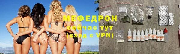 амф Богородск