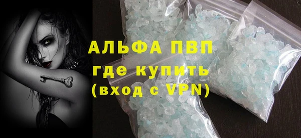 трава Богородицк