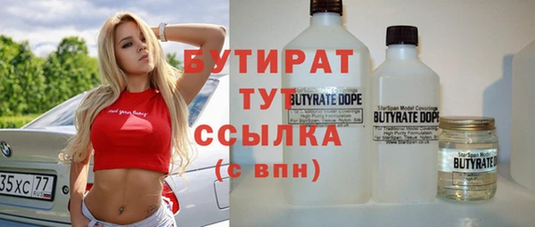 трава Богородицк