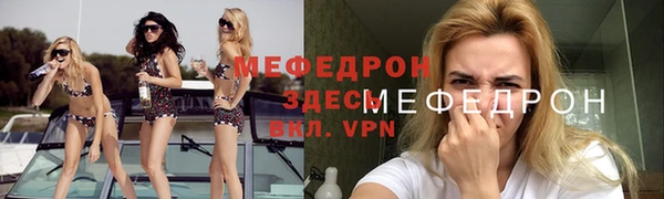 трава Богородицк