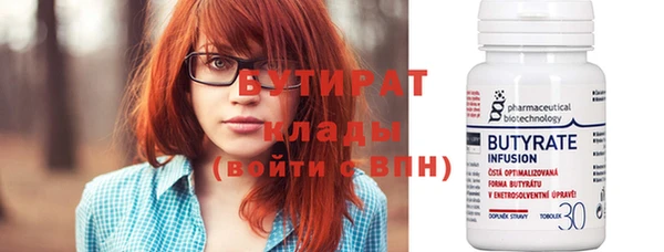 гашиш Белокуриха
