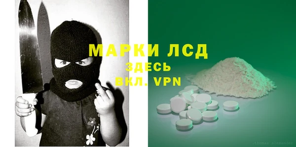 каннабис Богданович