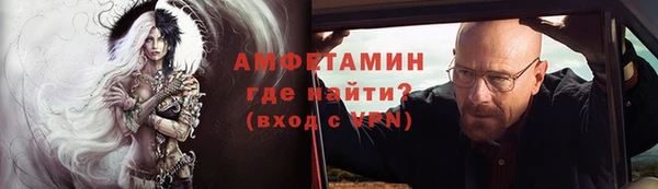 трава Богородицк