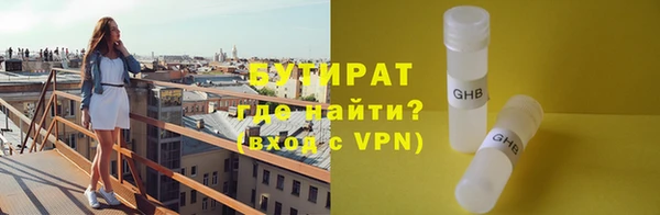 каннабис Богданович