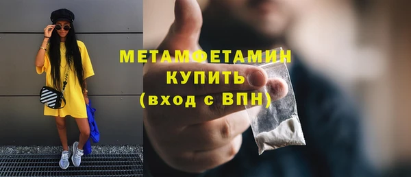 амф Богородск