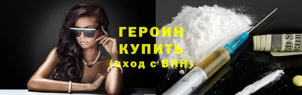 стафф Беломорск