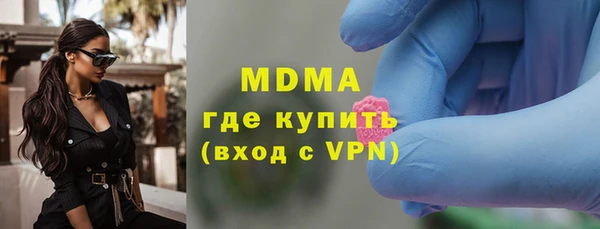 амф Богородск