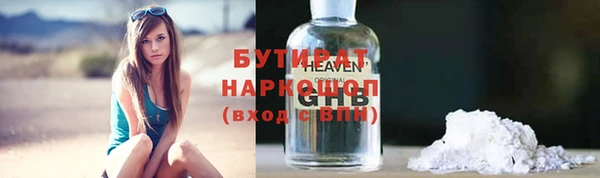 каннабис Богданович