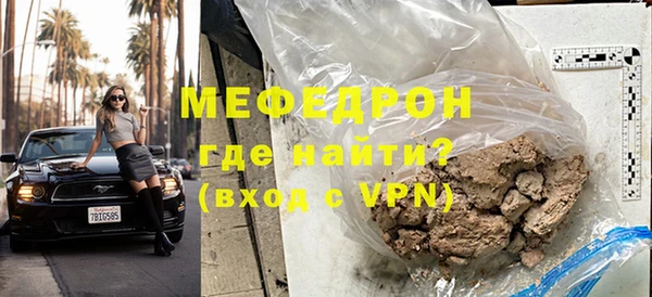 трава Богородицк