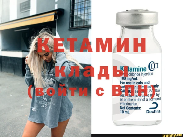 трава Богородицк
