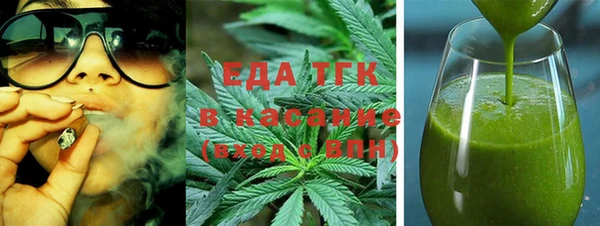трава Богородицк