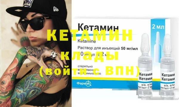 трава Богородицк