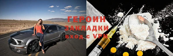 трава Богородицк