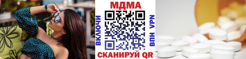 МДМА crystal  сколько стоит  MEGA как войти  Мелеуз 