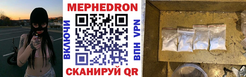 Мефедрон мяу мяу  Мелеуз 