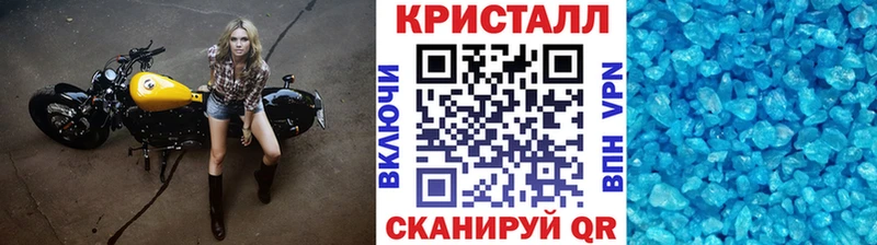 МЕТАМФЕТАМИН кристалл  Мелеуз 