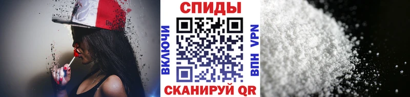 МЕТАМФЕТАМИН винт Мелеуз