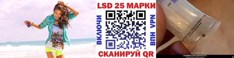 нарко площадка официальный сайт Мелеуз Наркотические марки 1,8мг