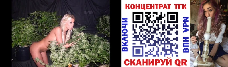 даркнет как зайти  Мелеуз  Дистиллят ТГК гашишное масло 